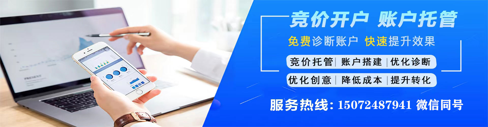 荥阳百度广告推广
