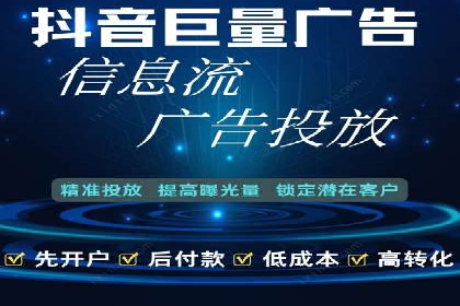 抖音广告投放成功案例：如何打造爆款内容？