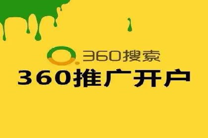 信息流广告运营：从数据看效果
